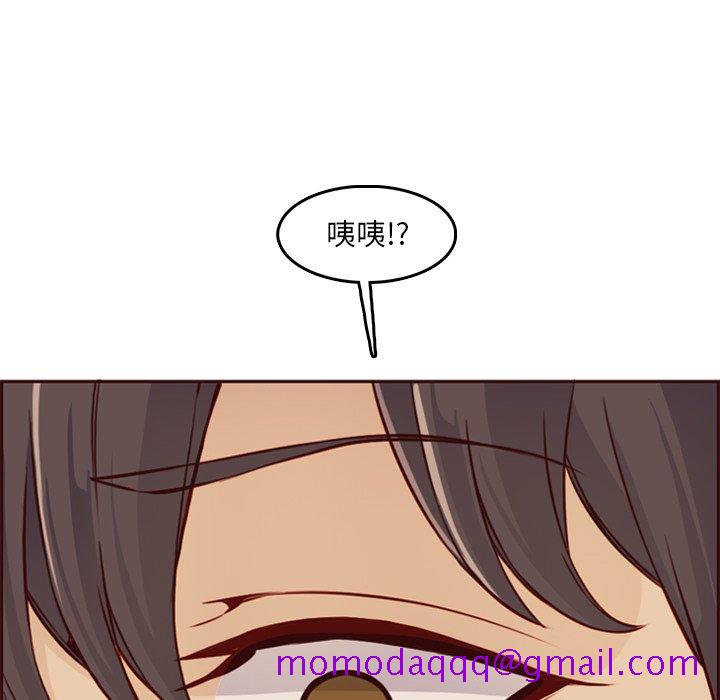 我妈是女大生[h漫]韩漫全集-我妈是女大生-第79章无删减无遮挡章节图片 