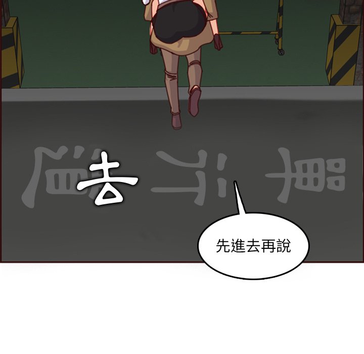 我妈是女大生[h漫]韩漫全集-我妈是女大生-第79章无删减无遮挡章节图片 