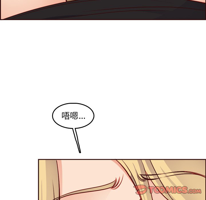 我妈是女大生[h漫]韩漫全集-我妈是女大生-第79章无删减无遮挡章节图片 