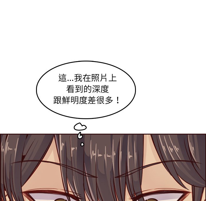 我妈是女大生[h漫]韩漫全集-我妈是女大生-第79章无删减无遮挡章节图片 