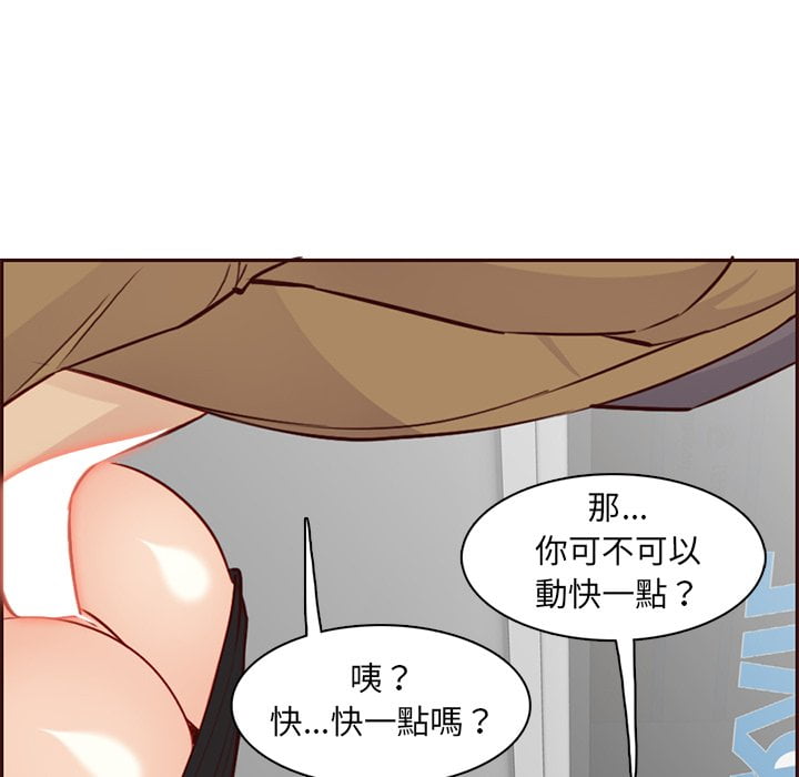 我妈是女大生[h漫]韩漫全集-我妈是女大生-第81章无删减无遮挡章节图片 