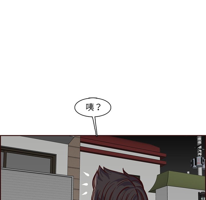 我妈是女大生[h漫]韩漫全集-我妈是女大生-第81章无删减无遮挡章节图片 