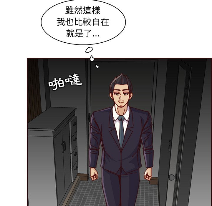 我妈是女大生[h漫]韩漫全集-我妈是女大生-第81章无删减无遮挡章节图片 