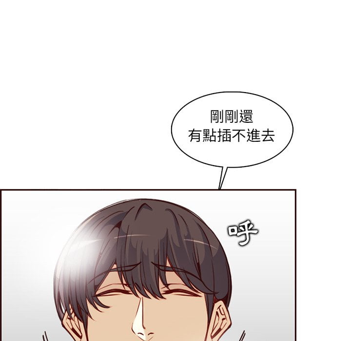 我妈是女大生[h漫]韩漫全集-我妈是女大生-第81章无删减无遮挡章节图片 