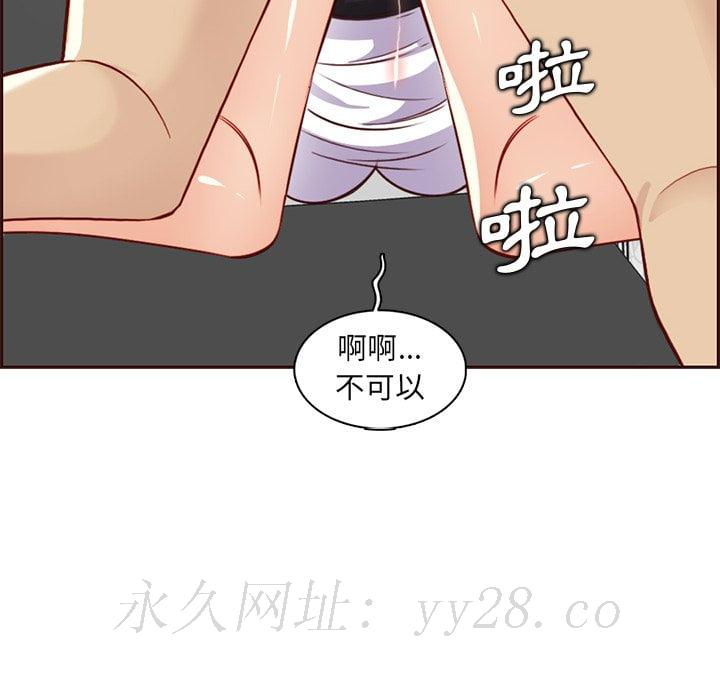 我妈是女大生[h漫]韩漫全集-我妈是女大生-第81章无删减无遮挡章节图片 