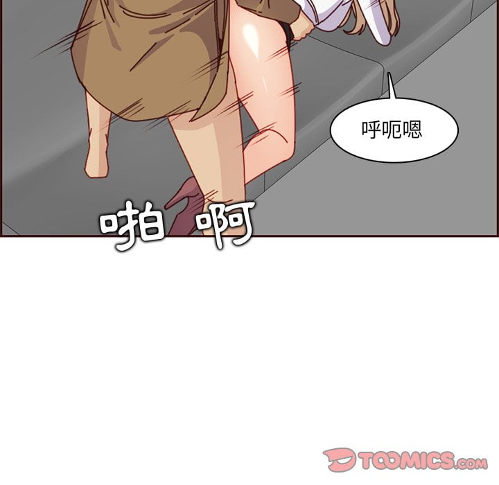 我妈是女大生[h漫]韩漫全集-我妈是女大生-第81章无删减无遮挡章节图片 