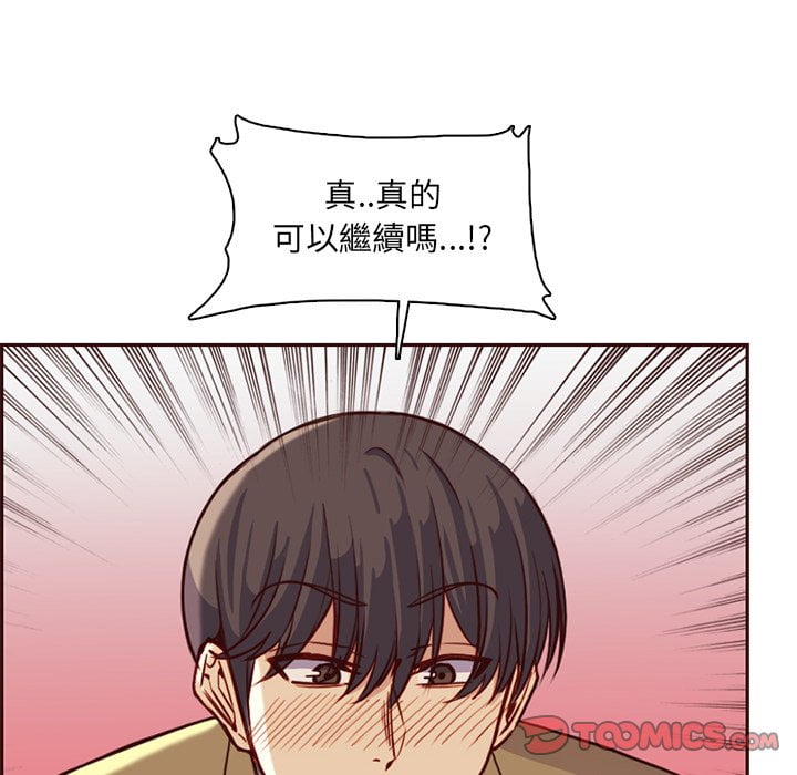 我妈是女大生[h漫]韩漫全集-我妈是女大生-第81章无删减无遮挡章节图片 