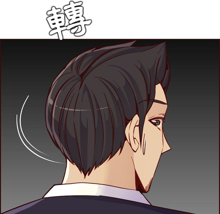 我妈是女大生[h漫]韩漫全集-我妈是女大生-第81章无删减无遮挡章节图片 