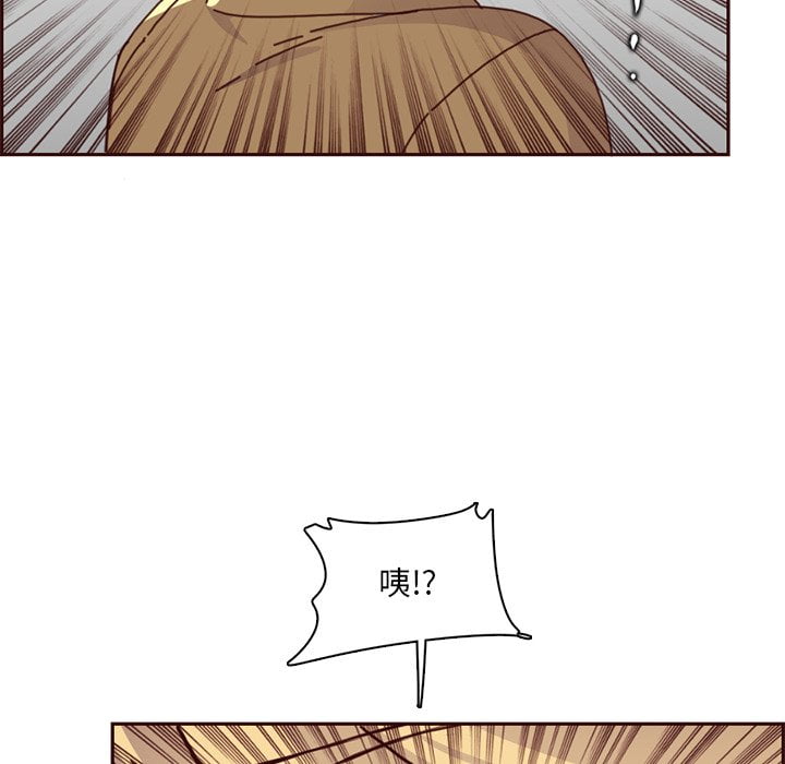 我妈是女大生[h漫]韩漫全集-我妈是女大生-第81章无删减无遮挡章节图片 