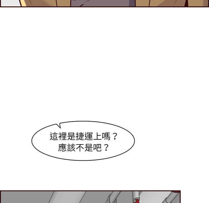 我妈是女大生[h漫]韩漫全集-我妈是女大生-第81章无删减无遮挡章节图片 