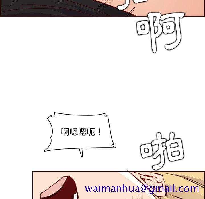 我妈是女大生[h漫]韩漫全集-我妈是女大生-第81章无删减无遮挡章节图片 