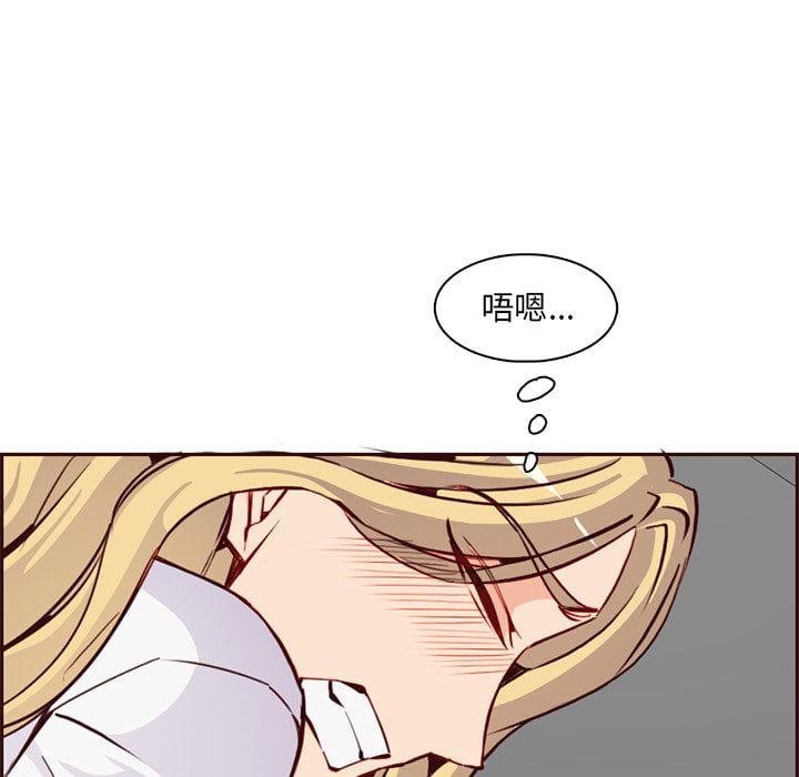 我妈是女大生[h漫]韩漫全集-我妈是女大生-第81章无删减无遮挡章节图片 