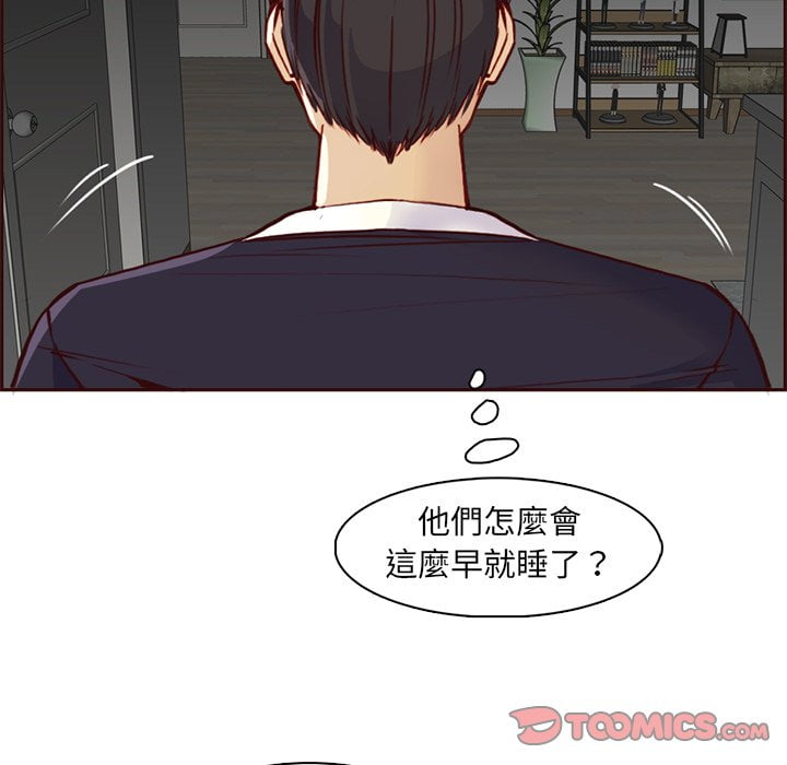 我妈是女大生[h漫]韩漫全集-我妈是女大生-第81章无删减无遮挡章节图片 