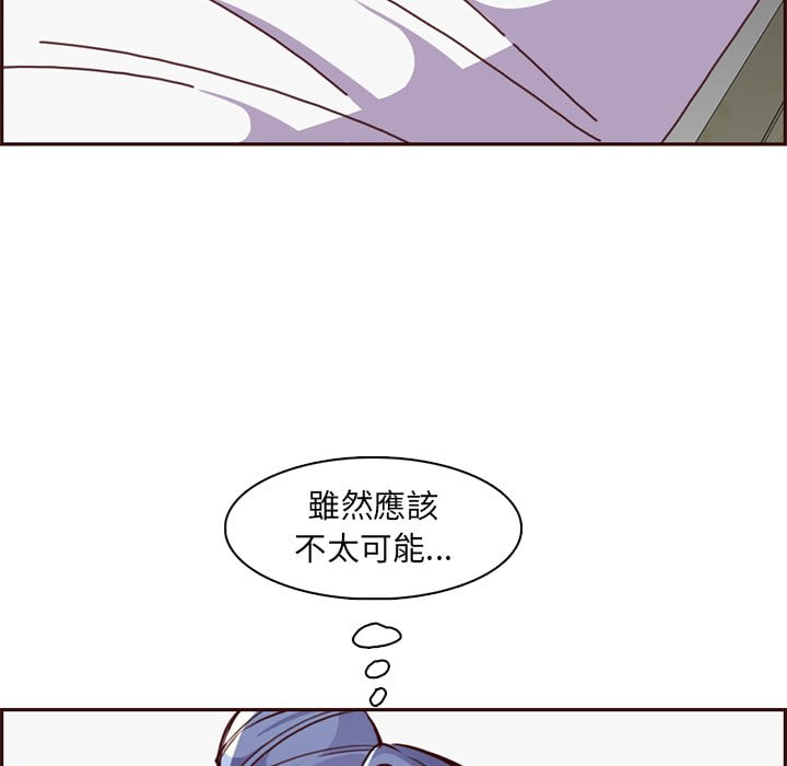 我妈是女大生[h漫]韩漫全集-我妈是女大生-第81章无删减无遮挡章节图片 