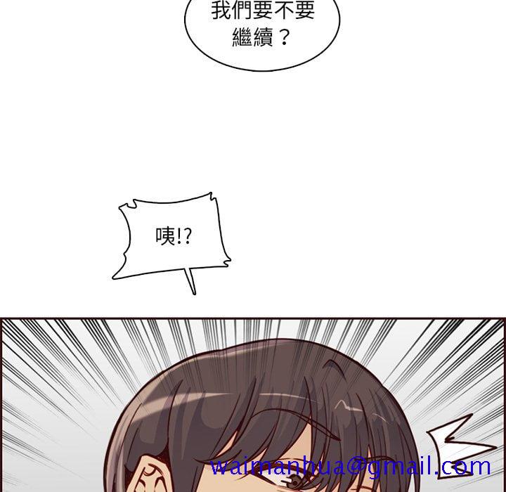 我妈是女大生[h漫]韩漫全集-我妈是女大生-第81章无删减无遮挡章节图片 