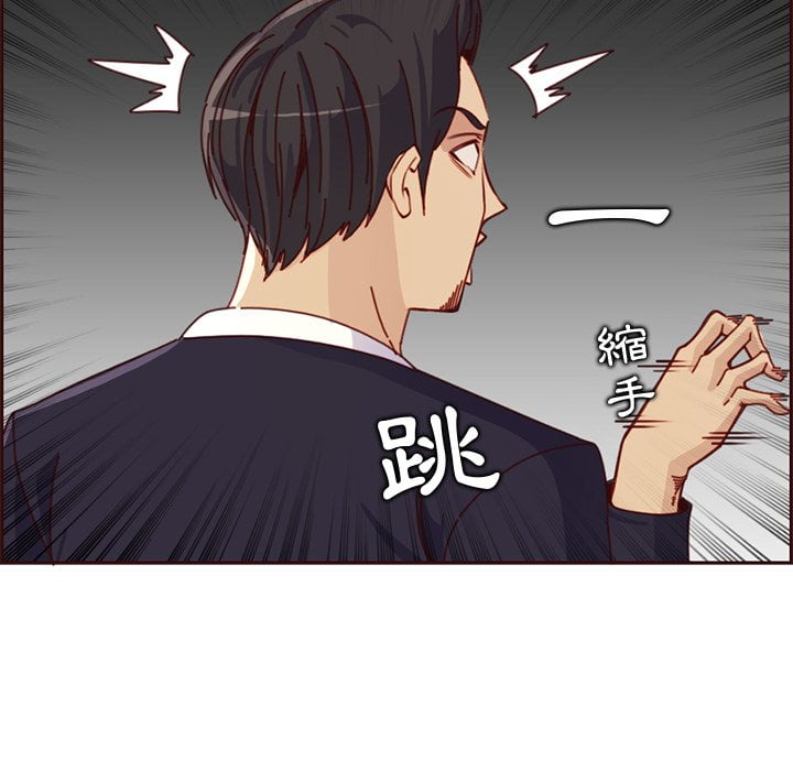 我妈是女大生[h漫]韩漫全集-我妈是女大生-第81章无删减无遮挡章节图片 