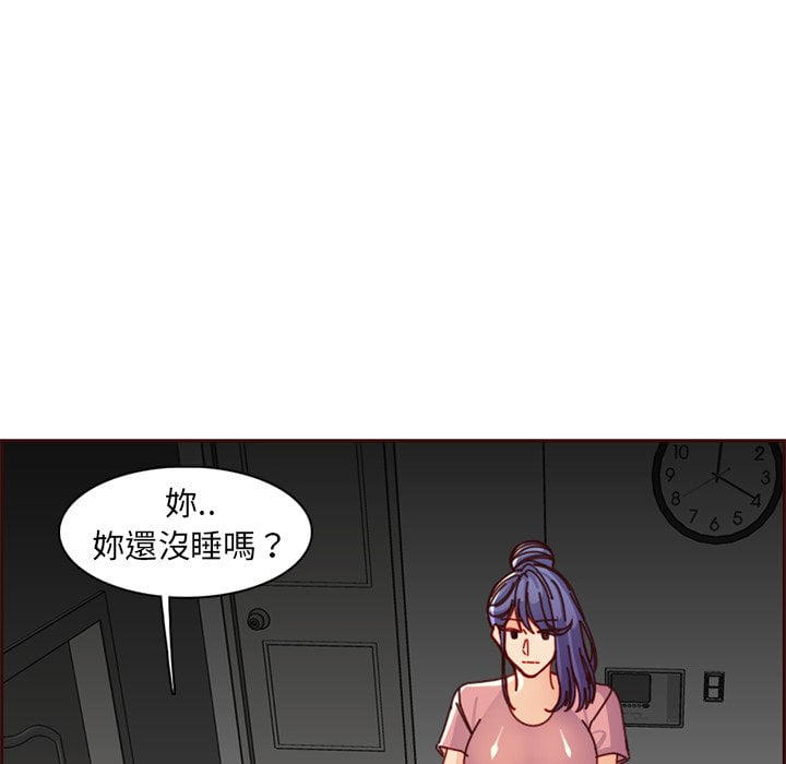 我妈是女大生[h漫]韩漫全集-我妈是女大生-第81章无删减无遮挡章节图片 