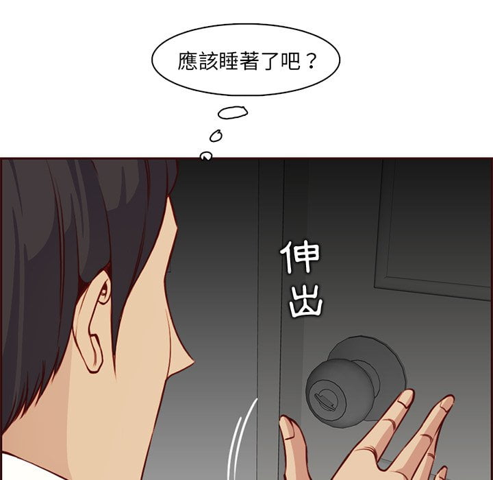 我妈是女大生[h漫]韩漫全集-我妈是女大生-第81章无删减无遮挡章节图片 