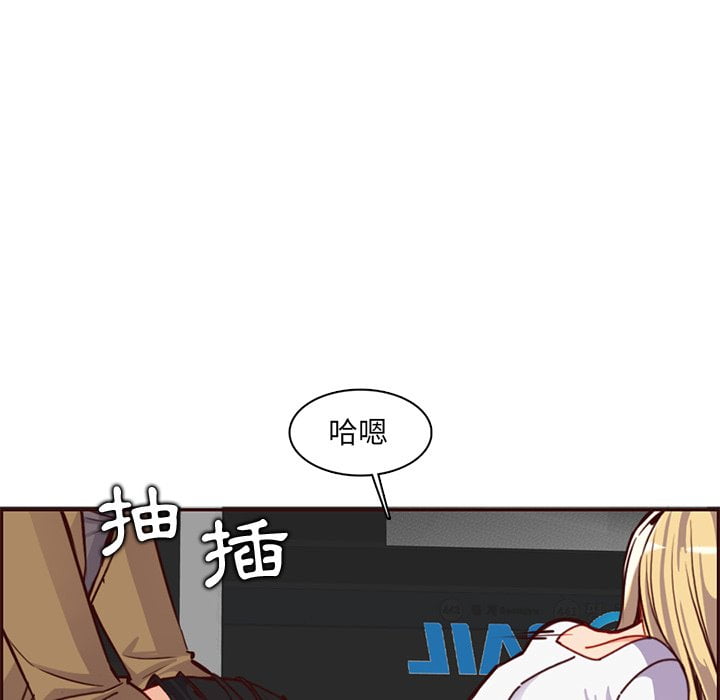 我妈是女大生[h漫]韩漫全集-我妈是女大生-第81章无删减无遮挡章节图片 