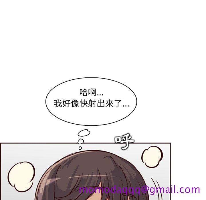 我妈是女大生[h漫]韩漫全集-我妈是女大生-第81章无删减无遮挡章节图片 