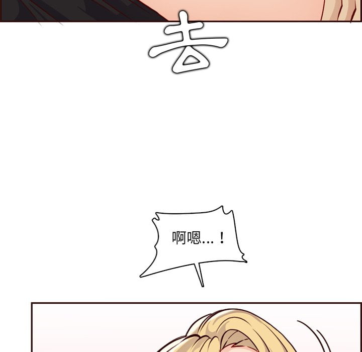 我妈是女大生[h漫]韩漫全集-我妈是女大生-第81章无删减无遮挡章节图片 