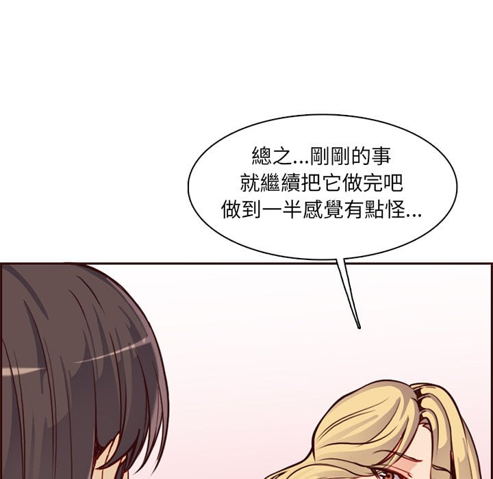 我妈是女大生[h漫]韩漫全集-我妈是女大生-第81章无删减无遮挡章节图片 