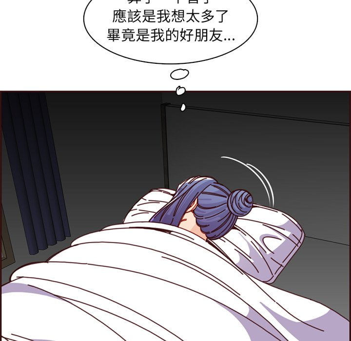 我妈是女大生[h漫]韩漫全集-我妈是女大生-第81章无删减无遮挡章节图片 