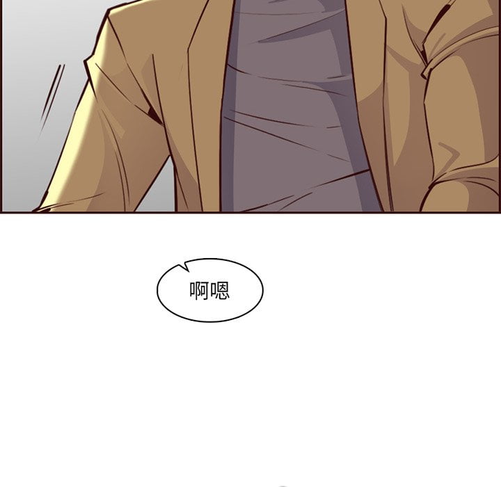 我妈是女大生[h漫]韩漫全集-我妈是女大生-第81章无删减无遮挡章节图片 