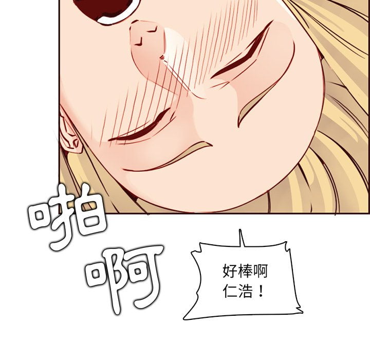 我妈是女大生[h漫]韩漫全集-我妈是女大生-第81章无删减无遮挡章节图片 