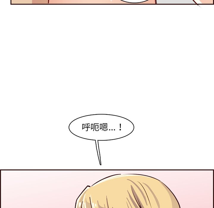 我妈是女大生[h漫]韩漫全集-我妈是女大生-第81章无删减无遮挡章节图片 