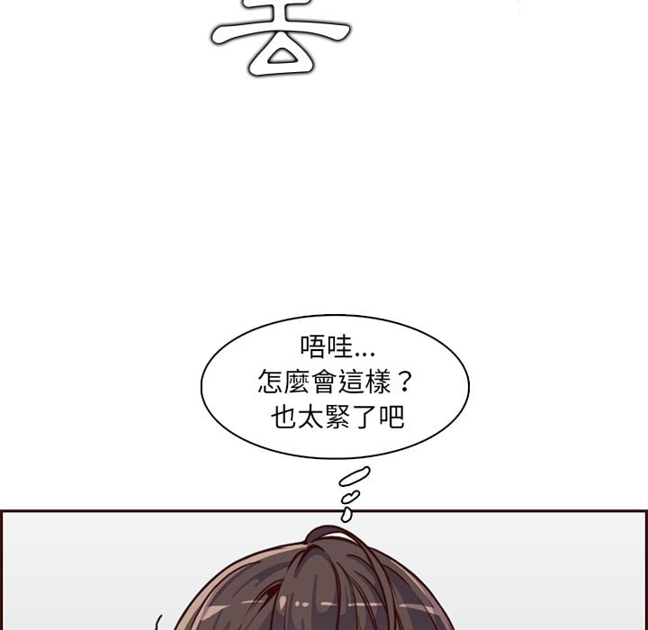 我妈是女大生[h漫]韩漫全集-我妈是女大生-第81章无删减无遮挡章节图片 
