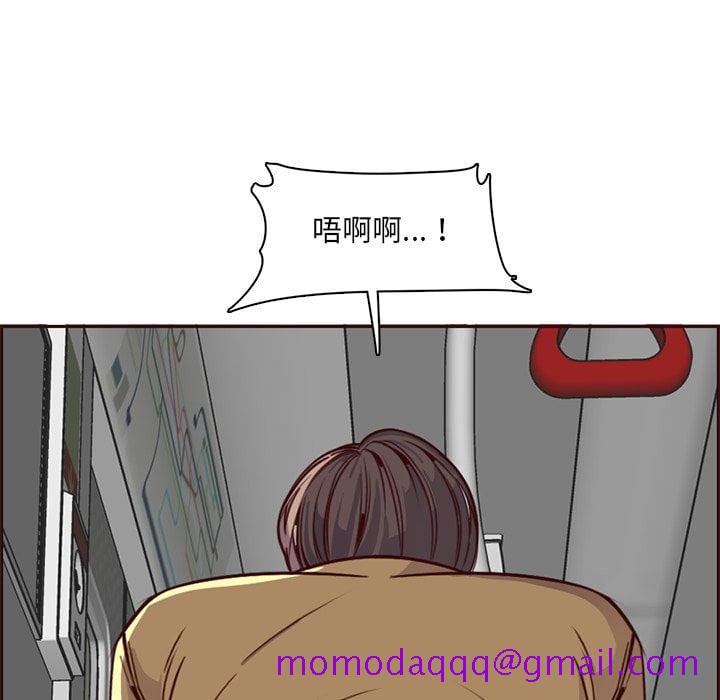 我妈是女大生[h漫]韩漫全集-我妈是女大生-第81章无删减无遮挡章节图片 