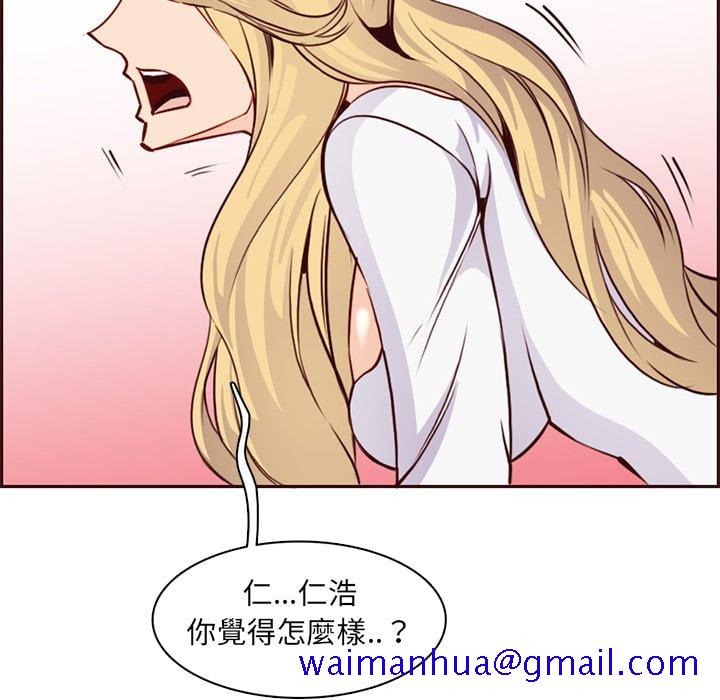 我妈是女大生[h漫]韩漫全集-我妈是女大生-第81章无删减无遮挡章节图片 