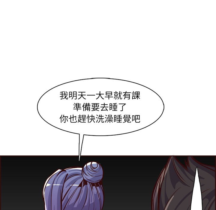 我妈是女大生[h漫]韩漫全集-我妈是女大生-第81章无删减无遮挡章节图片 