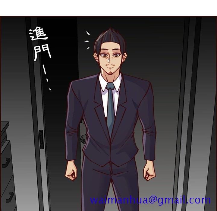 我妈是女大生[h漫]韩漫全集-我妈是女大生-第81章无删减无遮挡章节图片 