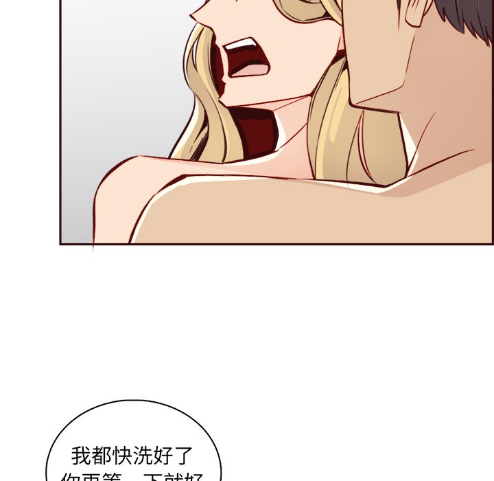 我妈是女大生[h漫]韩漫全集-我妈是女大生-第82章无删减无遮挡章节图片 