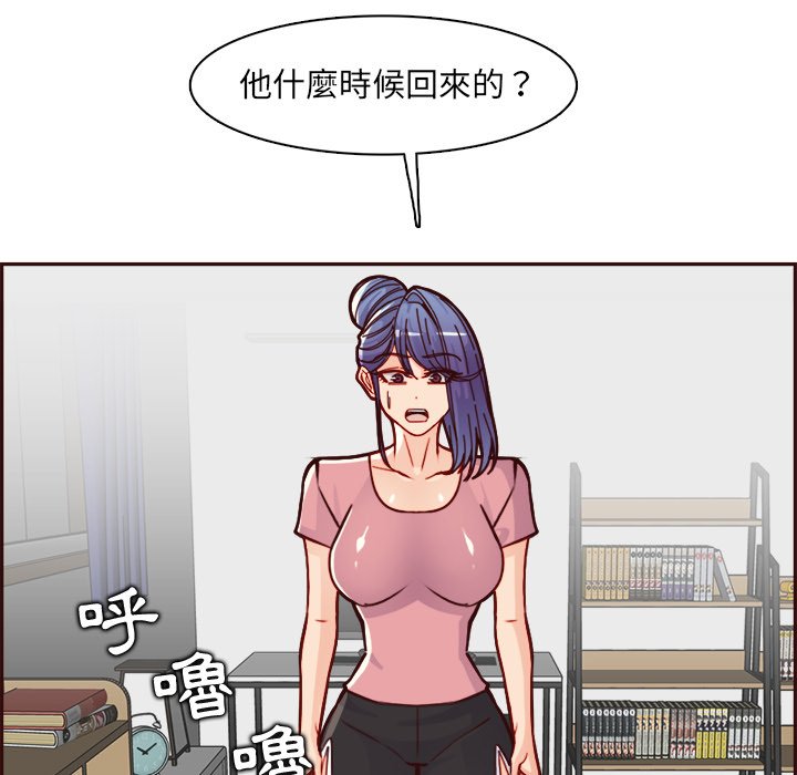 我妈是女大生[h漫]韩漫全集-我妈是女大生-第82章无删减无遮挡章节图片 