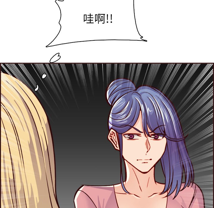 我妈是女大生[h漫]韩漫全集-我妈是女大生-第82章无删减无遮挡章节图片 