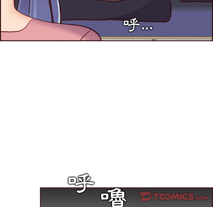 我妈是女大生[h漫]韩漫全集-我妈是女大生-第82章无删减无遮挡章节图片 