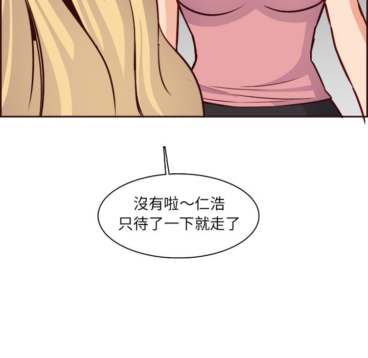 我妈是女大生[h漫]韩漫全集-我妈是女大生-第82章无删减无遮挡章节图片 