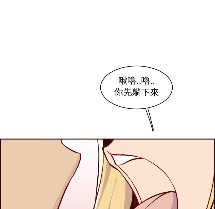 我妈是女大生[h漫]韩漫全集-我妈是女大生-第82章无删减无遮挡章节图片 