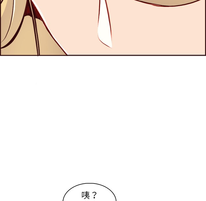我妈是女大生[h漫]韩漫全集-我妈是女大生-第82章无删减无遮挡章节图片 