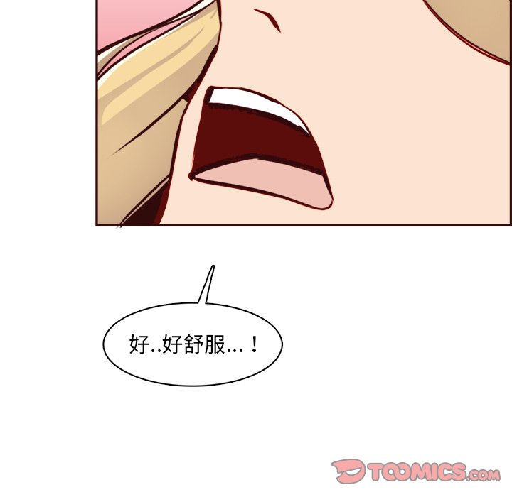 我妈是女大生[h漫]韩漫全集-我妈是女大生-第82章无删减无遮挡章节图片 