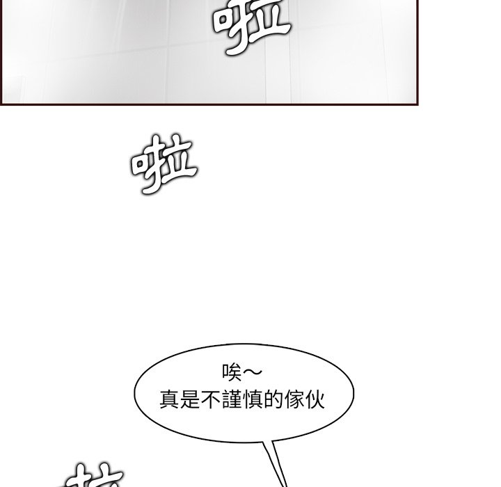 我妈是女大生[h漫]韩漫全集-我妈是女大生-第82章无删减无遮挡章节图片 