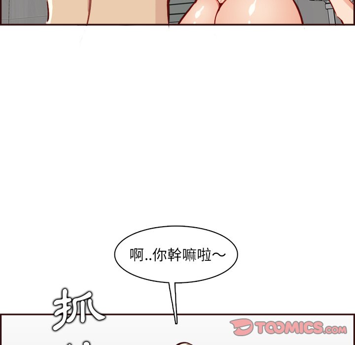 我妈是女大生[h漫]韩漫全集-我妈是女大生-第82章无删减无遮挡章节图片 
