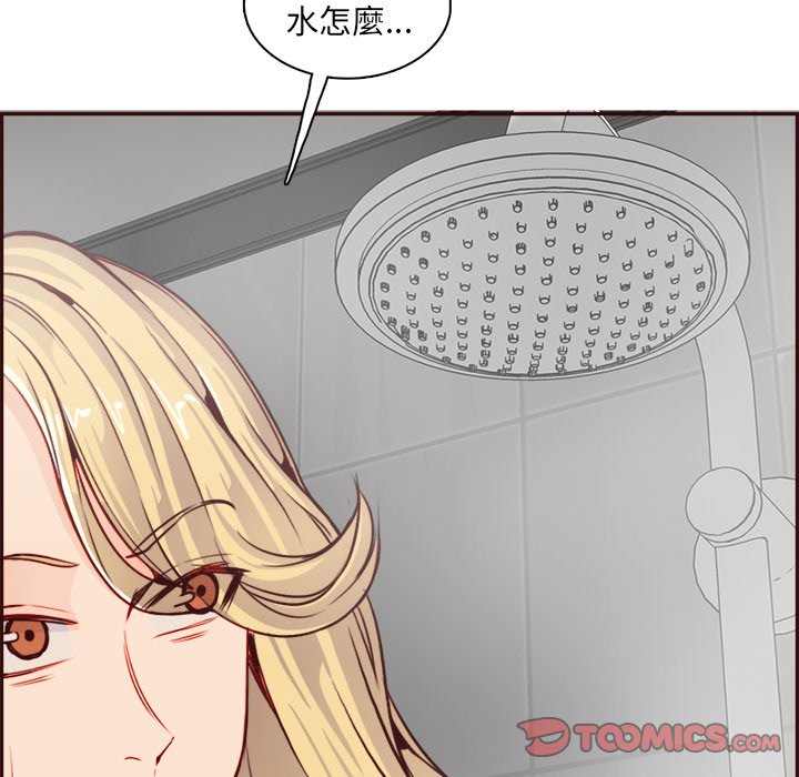 我妈是女大生[h漫]韩漫全集-我妈是女大生-第82章无删减无遮挡章节图片 