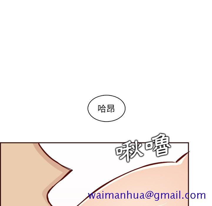 我妈是女大生[h漫]韩漫全集-我妈是女大生-第82章无删减无遮挡章节图片 