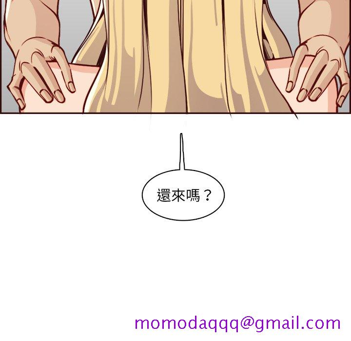 我妈是女大生[h漫]韩漫全集-我妈是女大生-第82章无删减无遮挡章节图片 