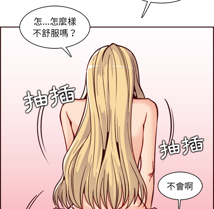 我妈是女大生[h漫]韩漫全集-我妈是女大生-第82章无删减无遮挡章节图片 
