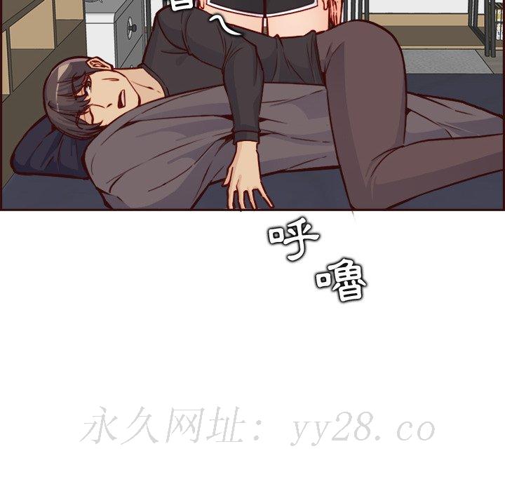 我妈是女大生[h漫]韩漫全集-我妈是女大生-第82章无删减无遮挡章节图片 